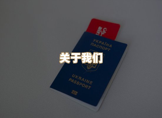 关于华日证书官网